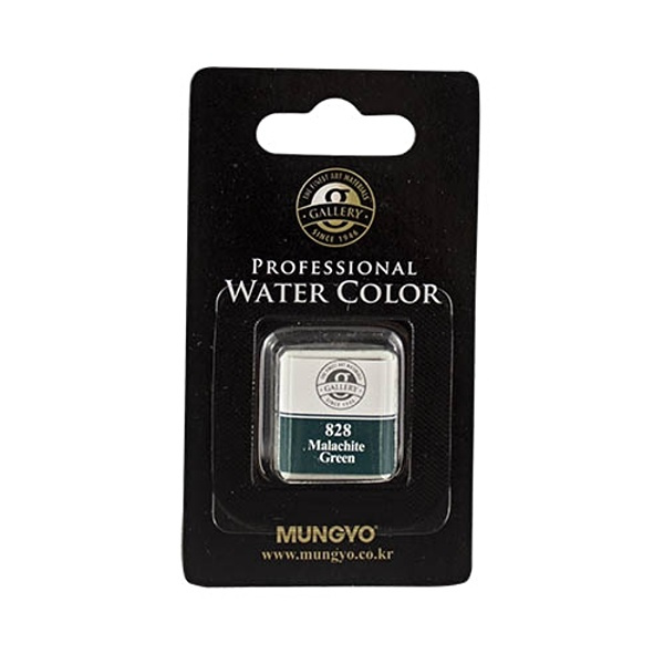 Akvarelová barva Mungyo, malachite green 828