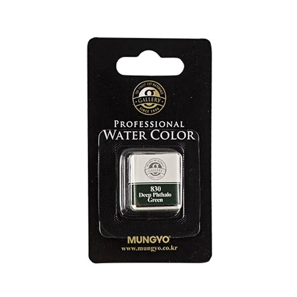 Akvarelová barva Mungyo, deep phthalo green 830