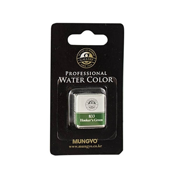 Akvarelová barva Mungyo, hooker´s green 833
