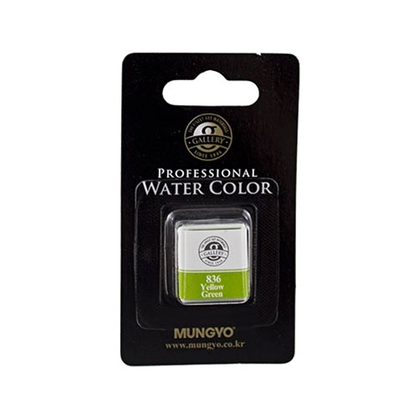 Akvarelová barva Mungyo, yellow green 836