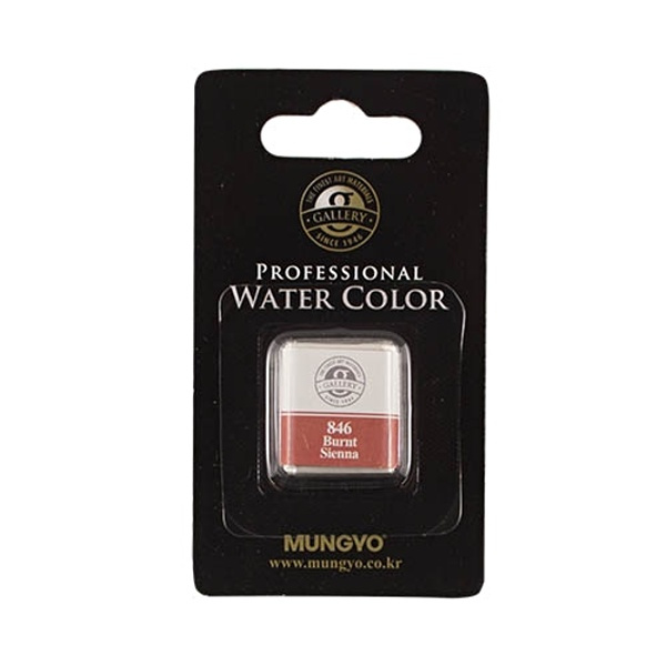 Akvarelová barva Mungyo, burnt sienna 846