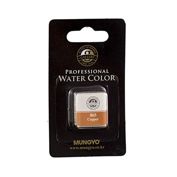 Akvarelová barva Mungyo, copper 865