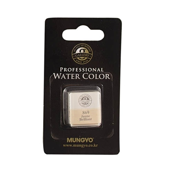 Akvarelová barva Mungyo, jaune brilliant 869