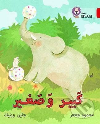 Big and Small - Mahmoud Gaafar
