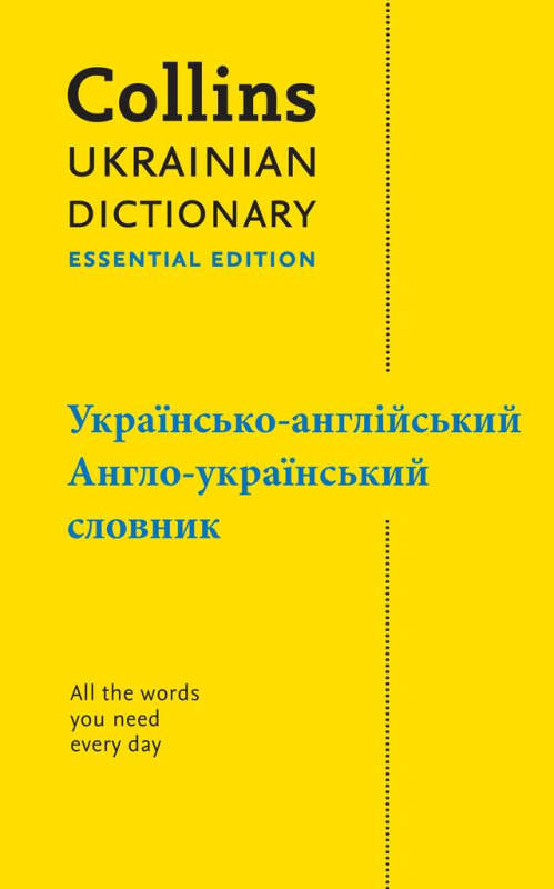 Ukrainian Essential Dictionary - Collins Dictionaries - kniha z kategorie Jazykové učebnice a slovníky