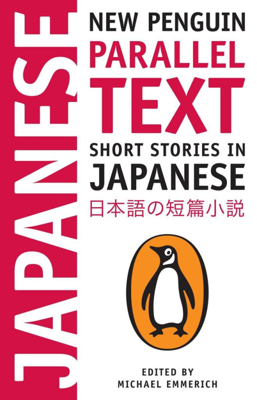 Short Stories in Japanese : New Penguin Parallel Text - kniha z kategorie Společenská beletrie