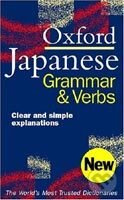 Oxford Japanese Grammar and Verbs - kniha z kategorie Jazykové učebnice a slovníky