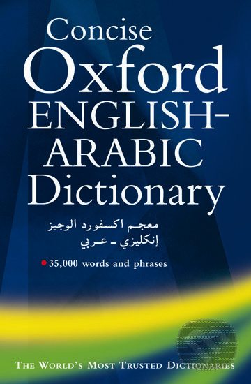 Concise Oxford English-Arabic Dictionary (of Current Usage) - kniha z kategorie Jazykové učebnice a slovníky