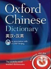 Oxford Chinese Dictionary Oxford University Press