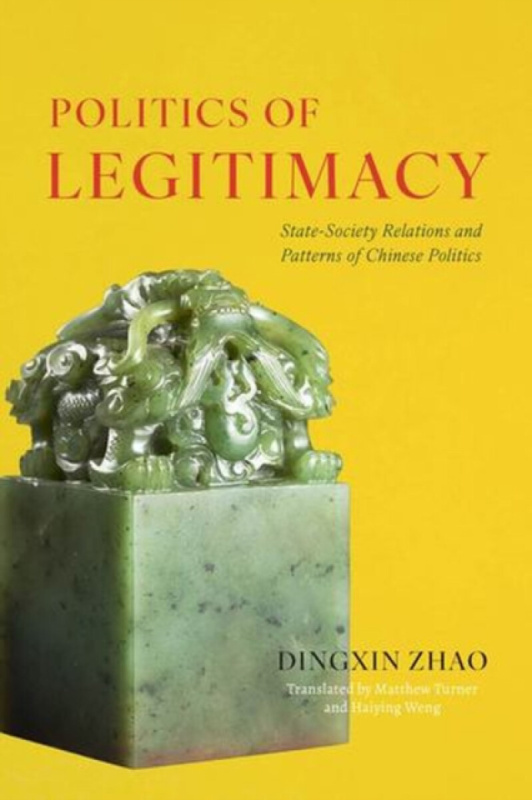 Politics of Legitimacy - Dingxin Zhao