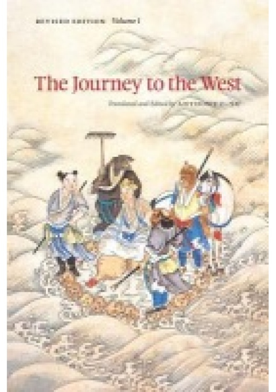 Journey to the West, Revised Edition, Volume 1 The University of Chicago Press