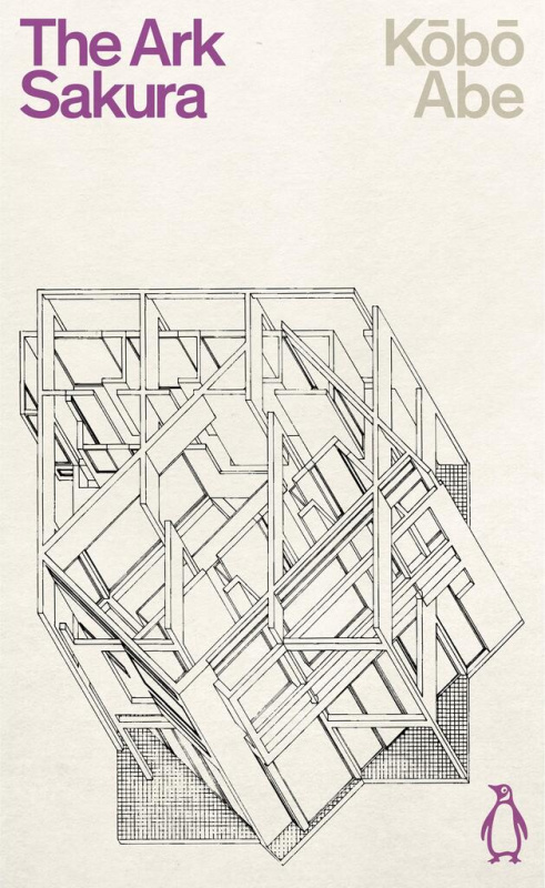 The Ark Sakura - Kobo Abe - kniha z kategorie Fantasy