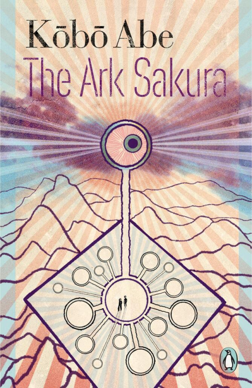 The Ark Sakura - Kobo Abe - kniha z kategorie Fantasy