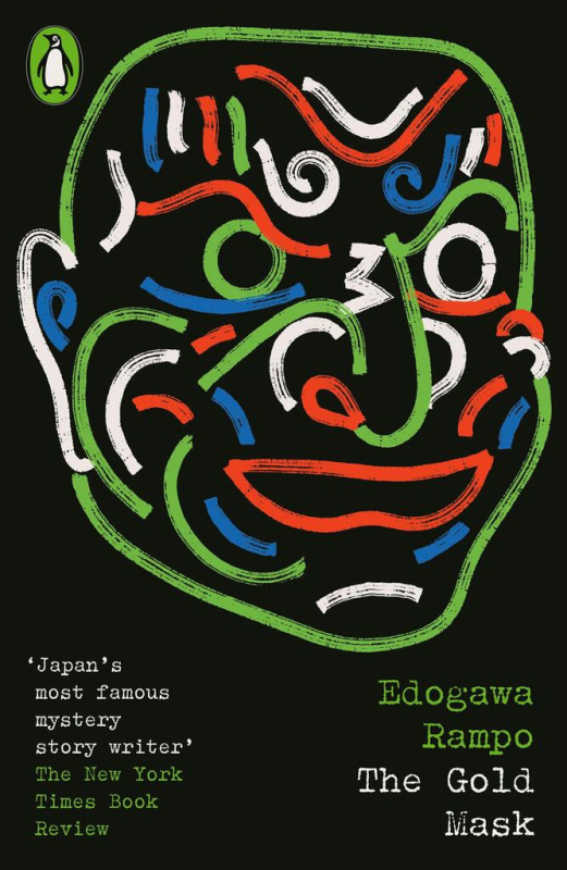 Gold Mask - Edogawa Rampo - kniha z kategorie Detektivky