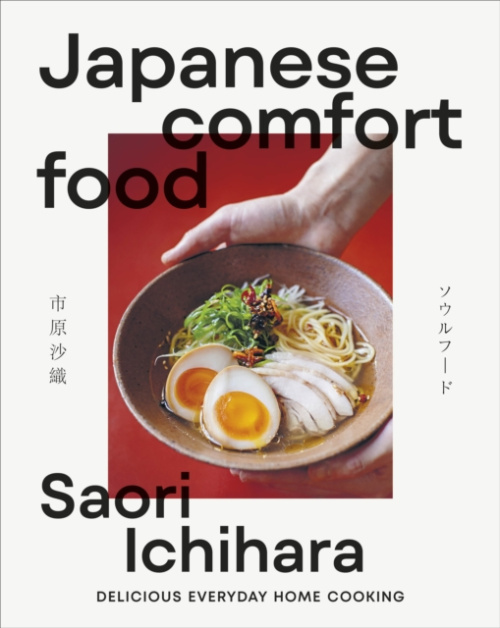 Japanese Comfort Food (Delicious Everyday Home Cooking)