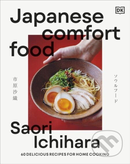 Japanese Comfort Food (Delicious Everyday Home Cooking)