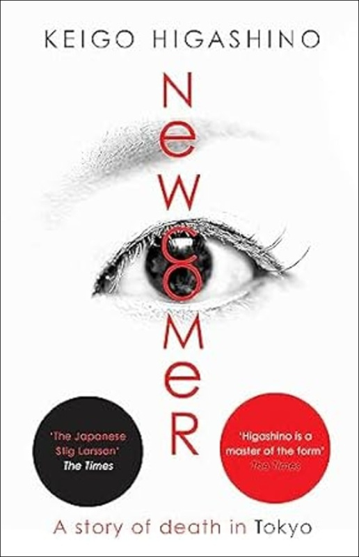 Newcomer - Keigo Higashino - kniha z kategorie Thrillery