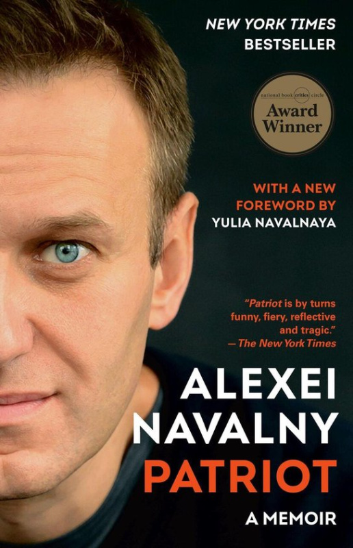 Patriot -  Alexei Navalny