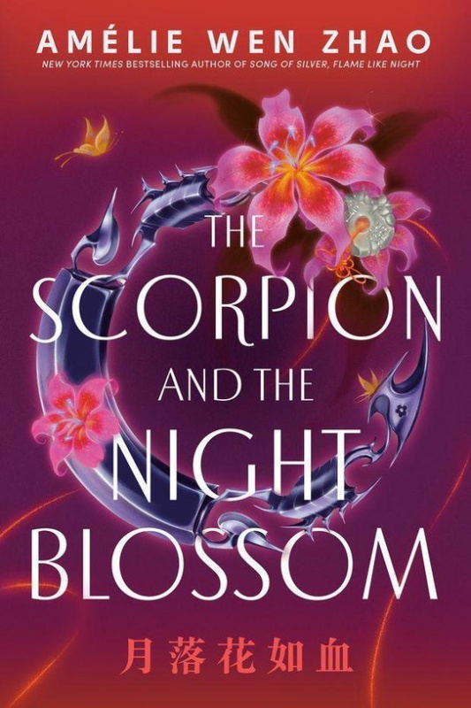 The Scorpion and the Night Blossom -  Amélie Wen Zhao