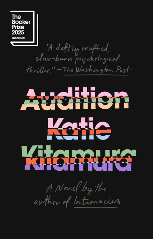 Audition -  Katie Kitamura
