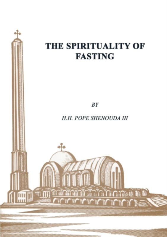 The Spirituality of Fasting - Pope Shenouda III.