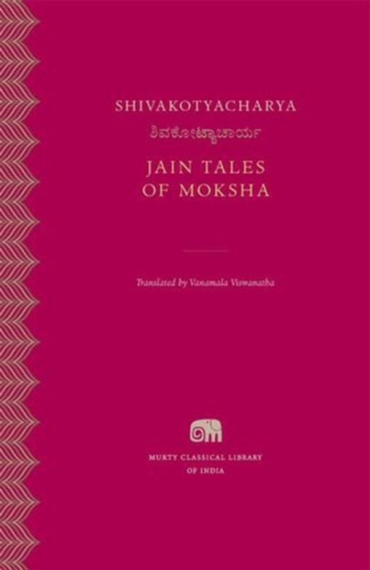 Harvard University Press Jain Tales of Moksha - Shivakotyacharya