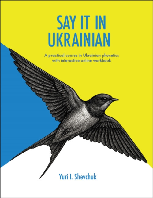 Hippocrene Books Inc.,U.S. Voices of Ukraine: A Practical Course in Ukrainian Phonetics - Shevchuk, Yuri I.