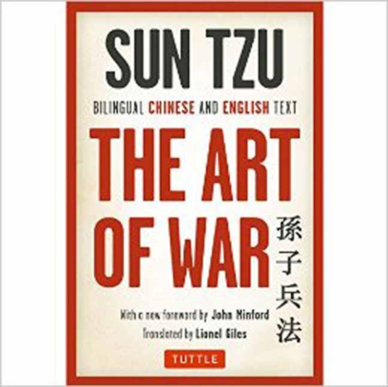 The Art of War (Bilingual Chinese and English Text (The Complete Edition))