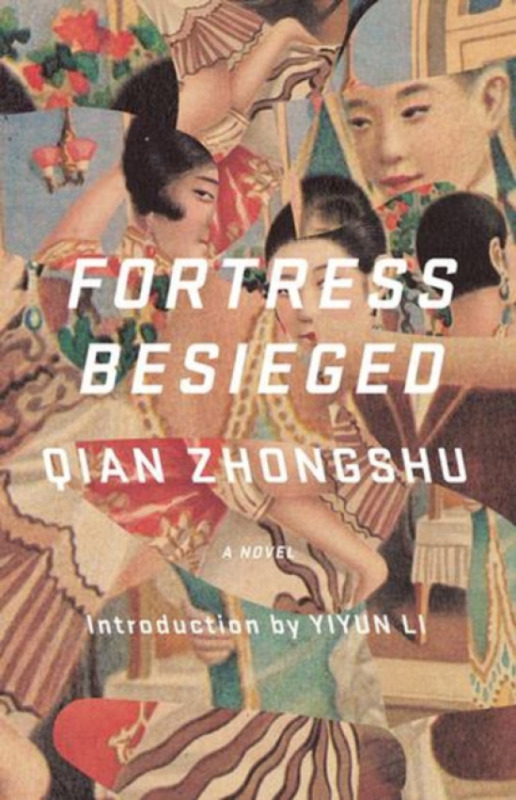 Fortress Besieged - Qian Zhongshu
