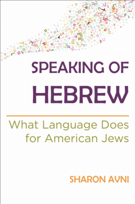 Wayne State University Press Speaking of Hebrew - Avni, Sharon