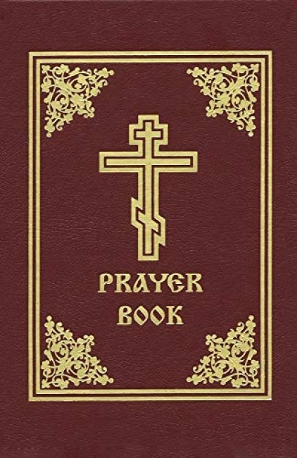 Prayer Book Holy Trinity Publications