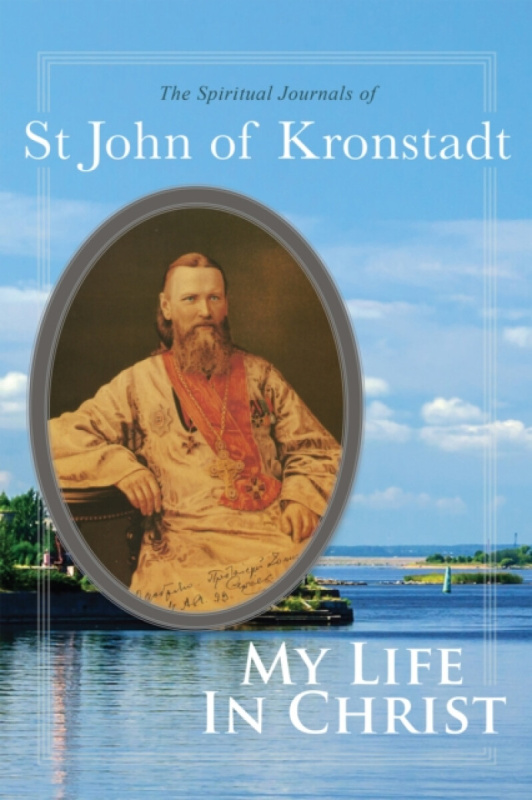 My Life in Christ - E. E. Goulaeff, John of Kronstadt