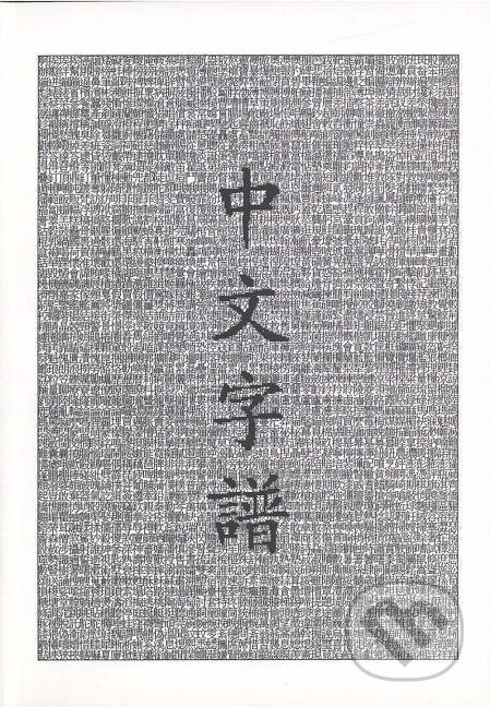 Chinese Characters - Rick Harbaugh - kniha z kategorie Jazykové učebnice a slovníky