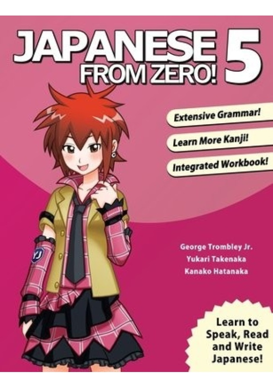 Japanese From Zero! 5 Learn From Zero