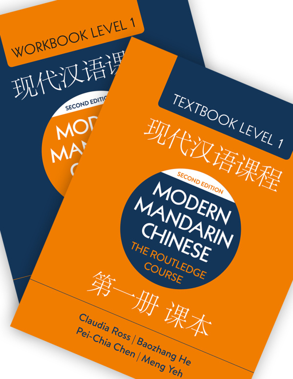 Modern Mandarin Chinese: The Routledge Course Level 1 Bundle Taylor & Francis