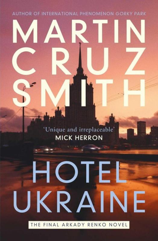 Hotel Ukraine - Martin Smith Cruz
