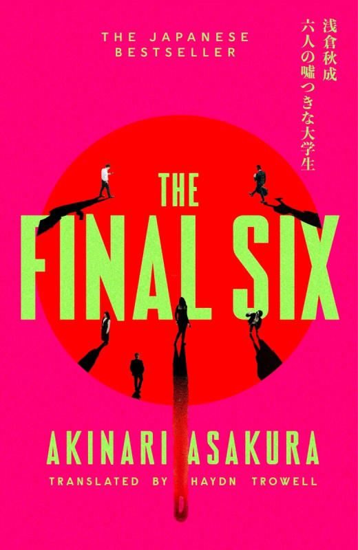 Final Six - -, Akinari Asakura