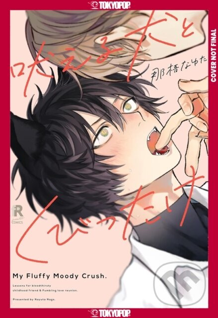 My Fluffy Moody Crush - Nayuta Nago - kniha z kategorie Komiksy