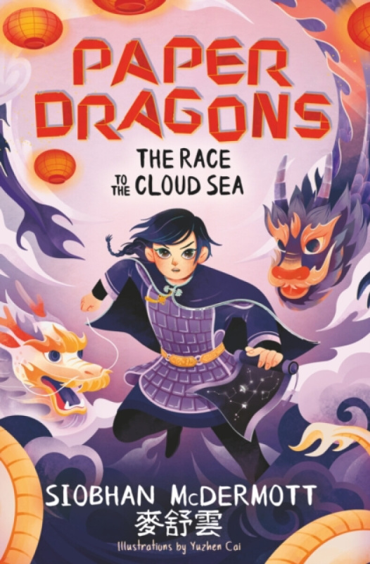 Hachette Children's Group Paper Dragons: The Race to the Cloud Sea - McDermott, Siobhan