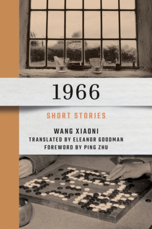 Cornell University Press 1966 - Wang, Xiaoni