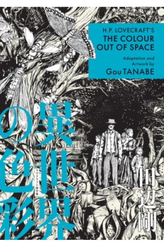 H.P. Lovecrafts The Color Out of Space (Manga) Dark Horse Comics,U.S.