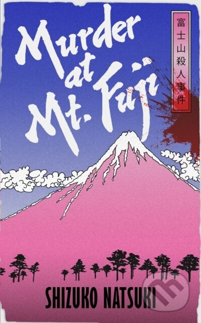 Murder at Mount Fuji - Shizuko Natsuki - kniha z kategorie Thrillery