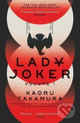 Lady Joker 1 - Kaoru Takamura