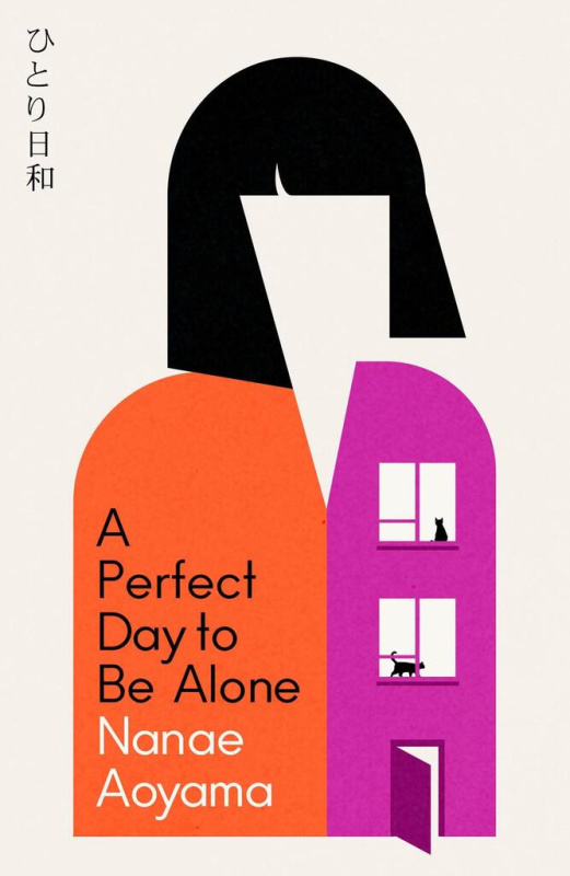 A Perfect Day to be Alone - Nanae Aoyama - kniha z kategorie Společenská beletrie
