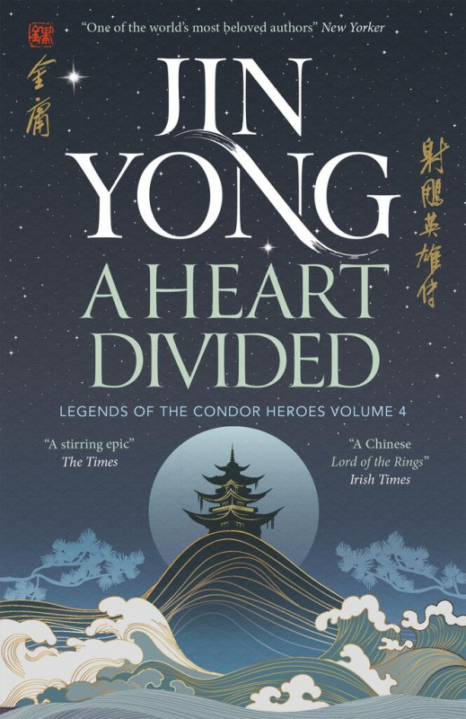 A Heart Divided - Jin Yong - kniha z kategorie Fantasy