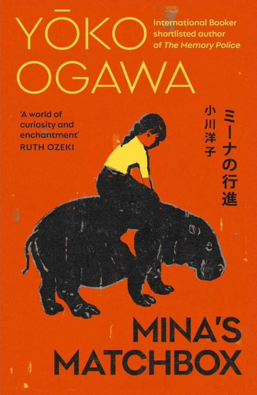 Minas Matchbox - Yoko Ogawa