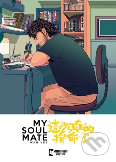My Soul Mate - Wah Kee - kniha z kategorie Komiksy