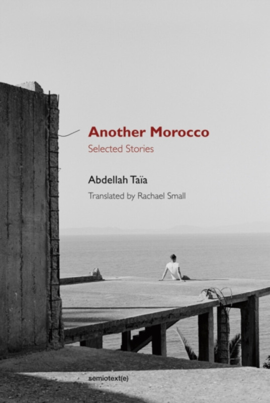 Another Morocco - Abdellah TaÃ¯a