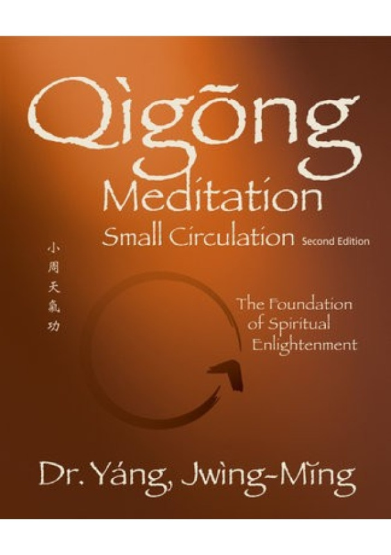 Qigong Meditation Small Circulation, The Foundation of Spiritual Enlightenment YMAA Publication Center