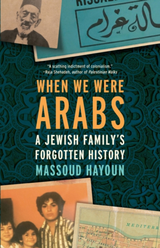 When We Were Arabs - Massoud Hayoun